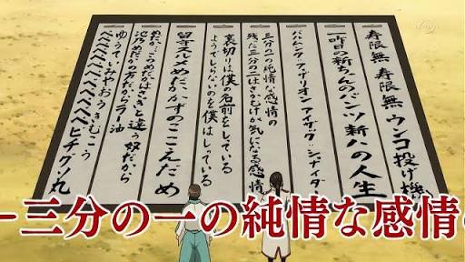 毒花 ミュージックデイみてて 1 3の純情な感情とか言われて 銀魂の じゅげむじゅげむ 猿の名前 しか出てこなかった 銀魂 共感したらrt T Co Xtaeqmz33z Twitter