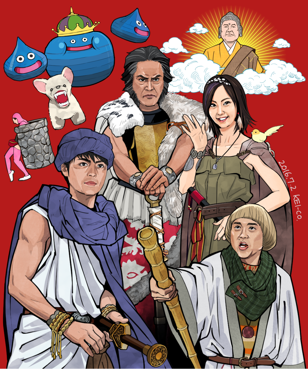 Twoucan 勇者ヨシヒコ の注目ツイート イラスト マンガ