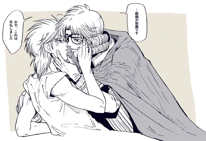 ド健全オーラ迸る稲田先生絵柄で腐向け描いてしまう背徳感やばない?て思ったんですけど最大の原因はアバン先生でこういうのやっちゃう事なのではとダイ大ハマって1ヶ月経った今気付いてしまったのだけどダイ大ハマった要因がアバヒュンという茨道… 