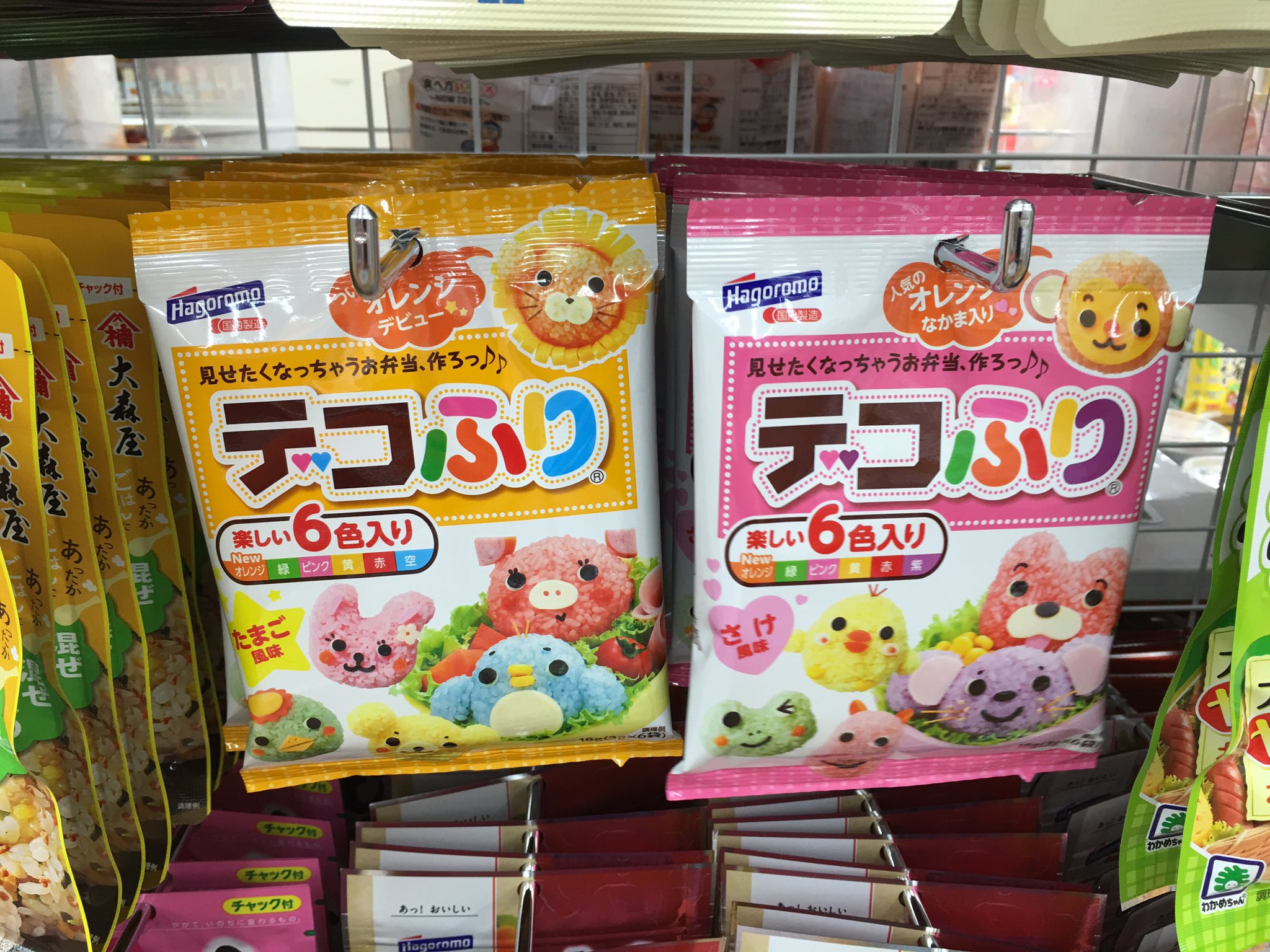 宮舞サーニャ いのちのははb328 Twitterissa デコふり ここらのスーパーで売ってねえと思ってたらダイソーにフツーに置いてやんの