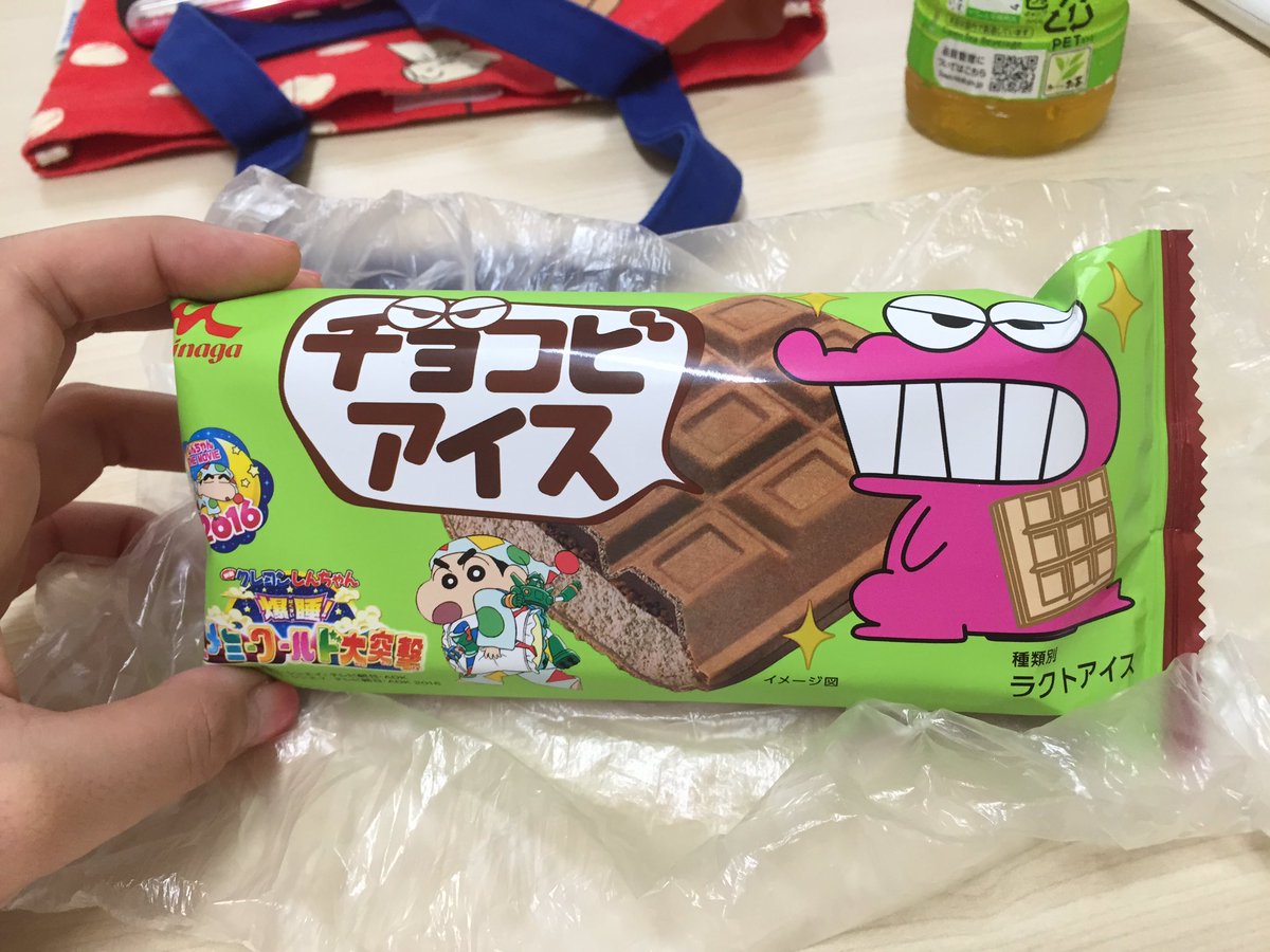 Y18C6's tweet photo. うまうま https://t.co/IXhw0eLmxr