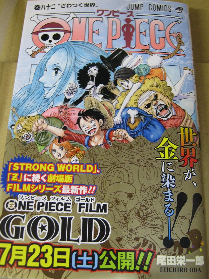 少年ジャンプコミックス Twitter Search Twitter