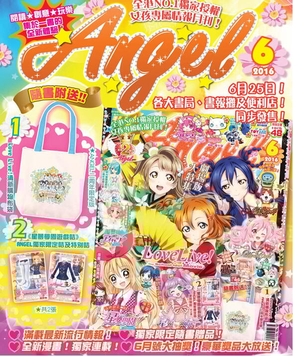 大香港研究会 on Twitter 