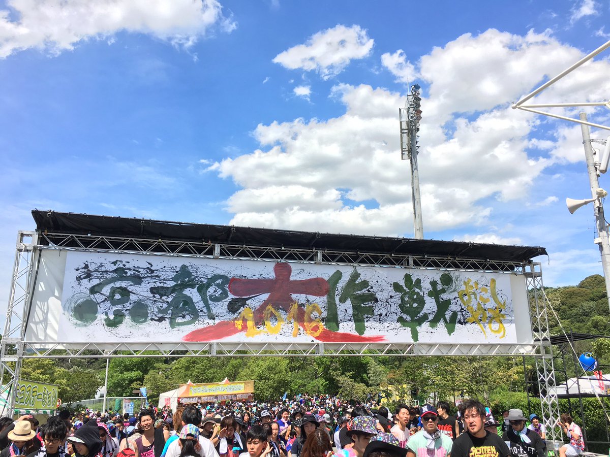 2casa009's tweet photo. 今年は快晴！
京都大作戦参戦中♪(´ε｀ ) https://t.co/bZ63q8fU5S