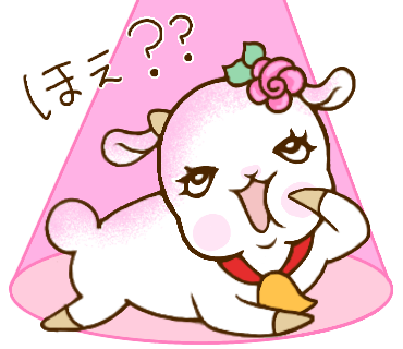 ヤギさんのtwitterイラスト検索結果 古い順