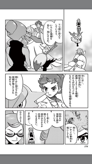 ポケスペ全巻 1 53 オメガルビーアルファサファイア Xy サンムーン Karimefood Ir