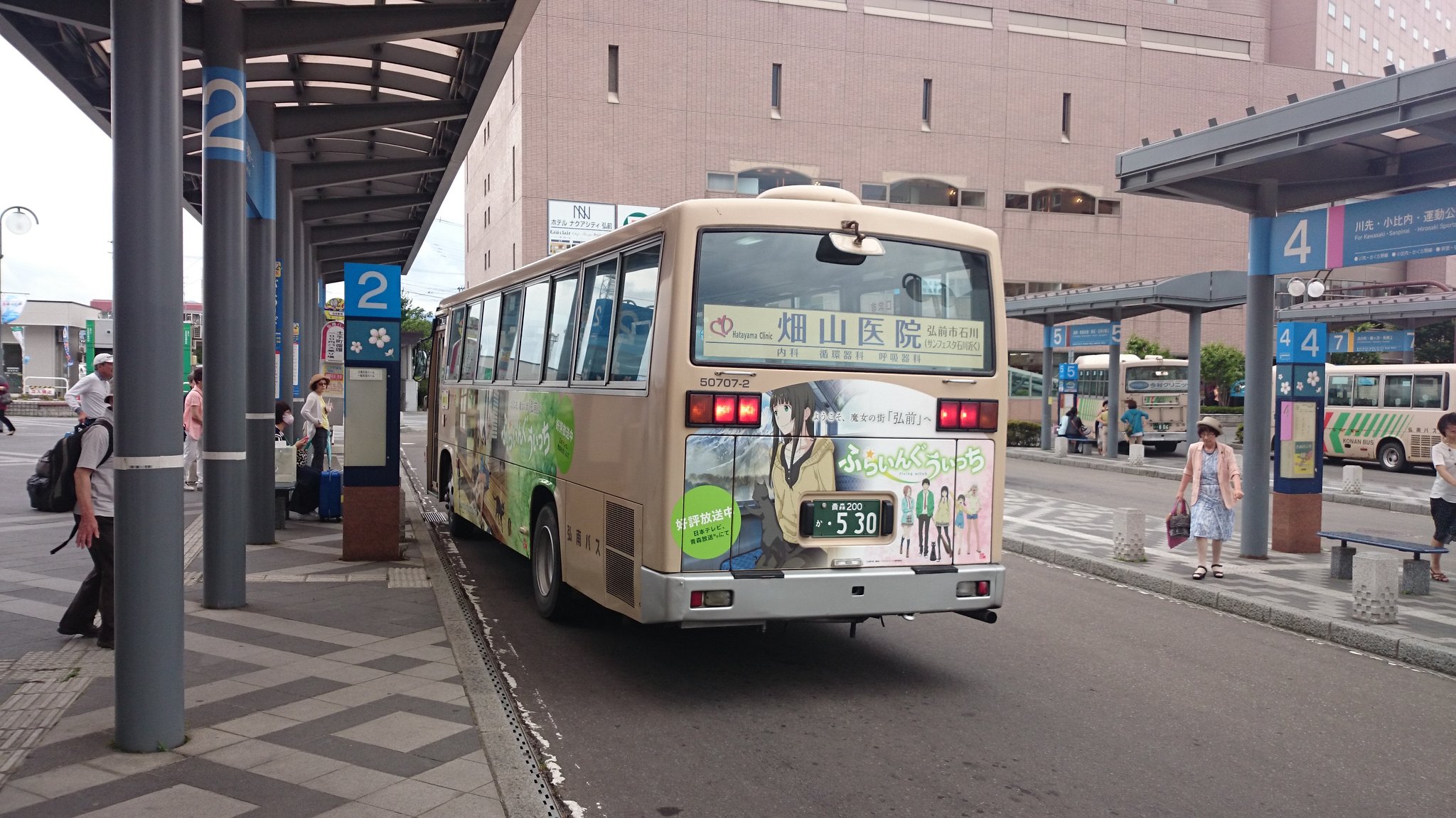 Twitter 上的 おけら 弘前駅2番のりば 弘南バス土手町循環バスで運行中のふらいんぐうぃっちラッピングバス 駅の入口にもポスターを掲示した 弘前が舞台の作品 T Co Roeiaxnodx Twitter
