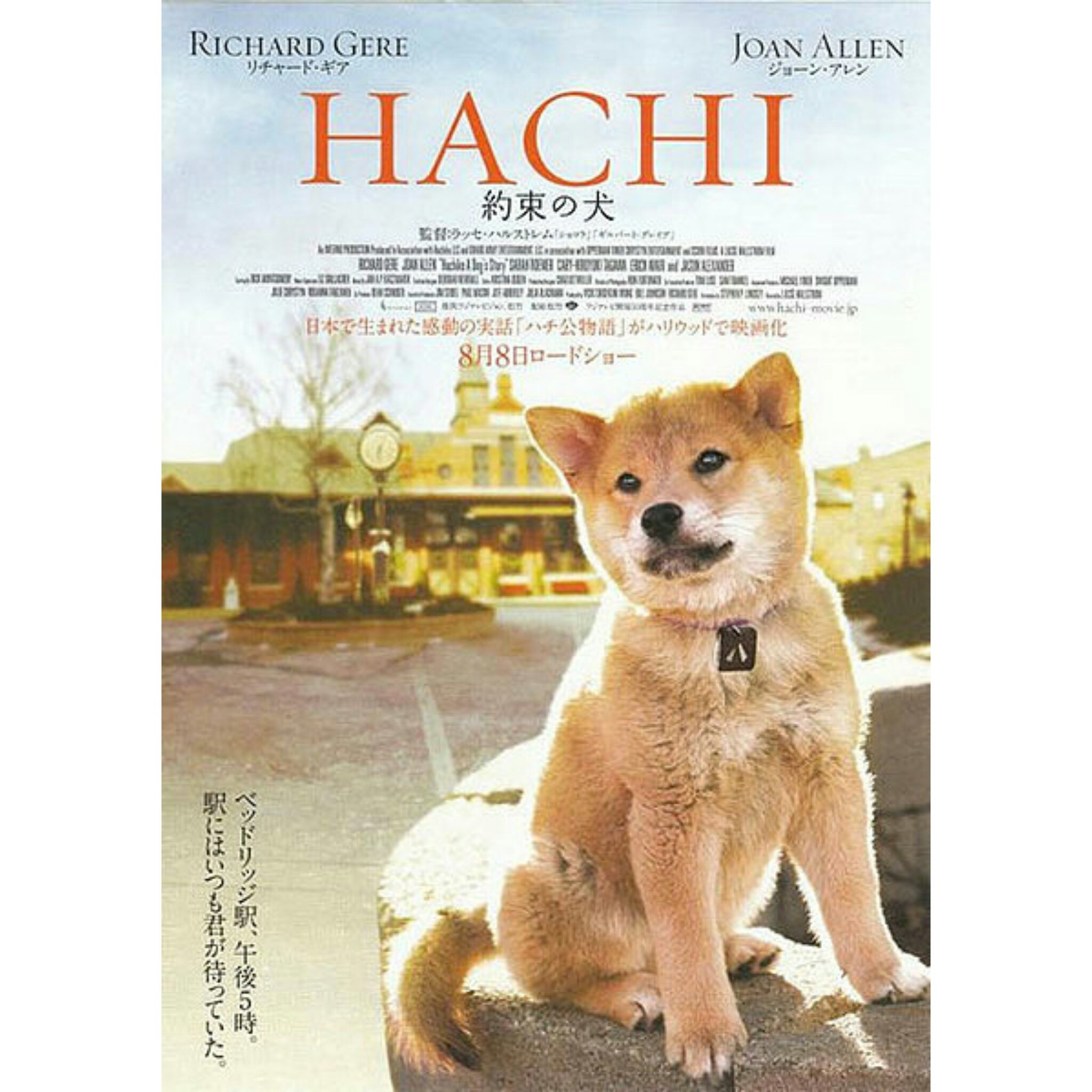 This Is Happymess Imdbrandon Tonight Was 198 On The List 09 S Hachi A Dog Story Hachiko Whitewashed T Co Zzqowgjtwj Twitter This Is Happymess Imdbrandon Tonight Was 198 On The List 09 S Hachi A Dog Story Hachiko Whitewashed T Co Zzqowgjtwj Twitter