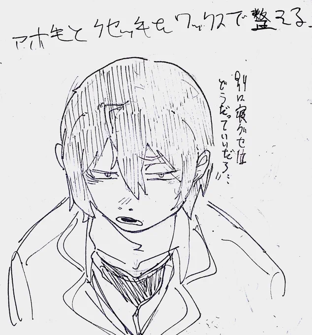腐向けじゃなくても俺ガイル絵は全部こっちにのせちゃおう。はちまんの髪型可愛いんだけど描きづらい 