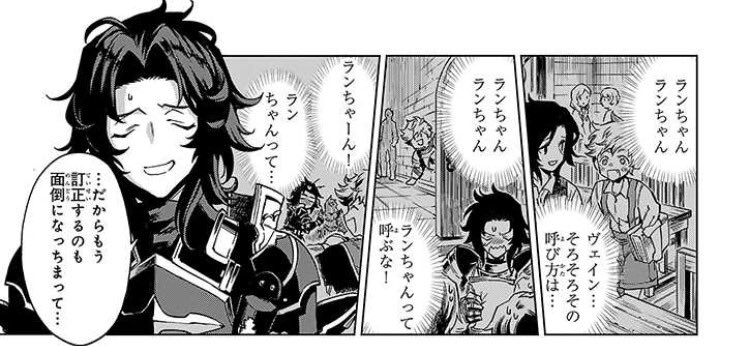 公式が病気とはこのこと
※グラブルネタバレ 
