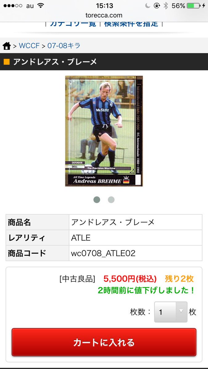 Follow Maple Tree Wccf S Wccfyaro Latest Tweets Twitter