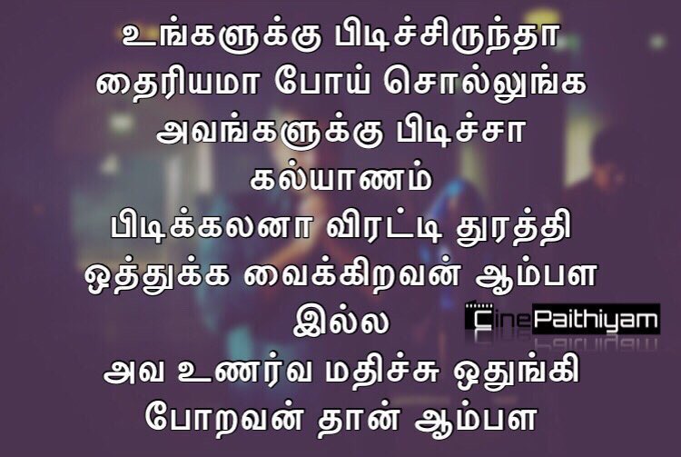 priyanthan_'s tweet image. #SwathiMurderCase