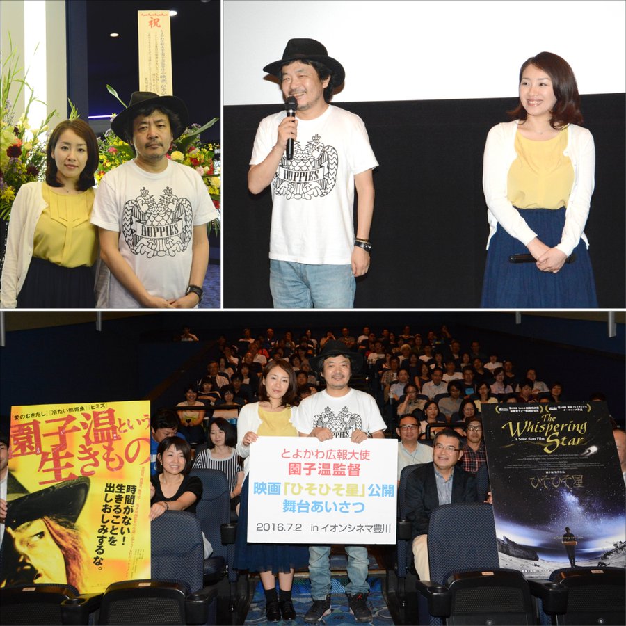 神楽坂恵が現在は社長として活躍中 子供や旦那 園子温との家族関係まとめ 芸能人の なワダイ