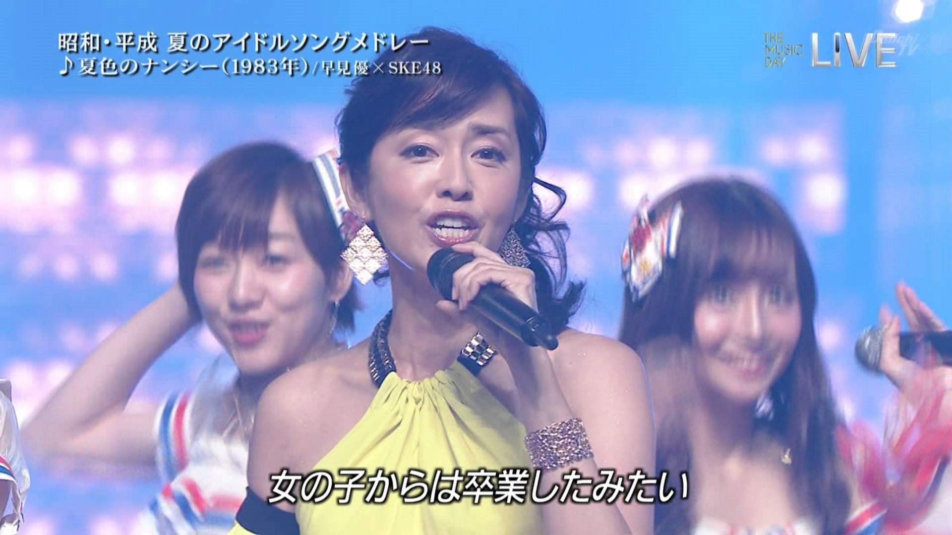 ナンガ O S 夏色のナンシー 19年 早見優 Ske48 Musicday T Co Revppyx7mq Twitter