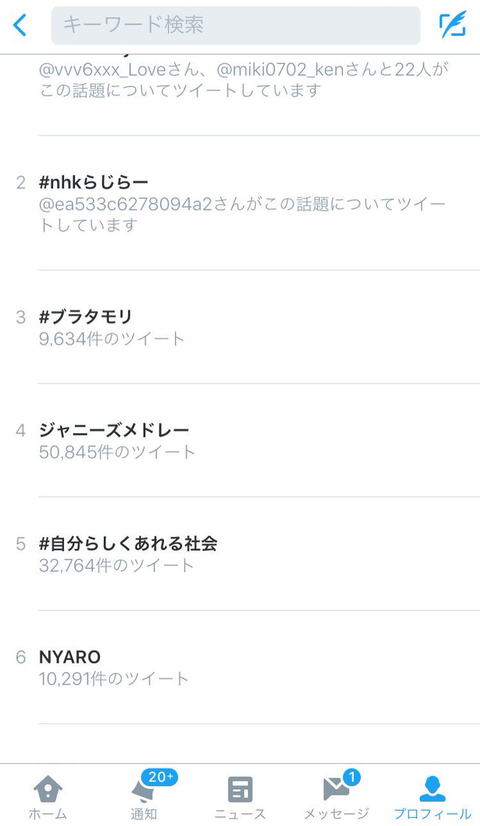 動画あり The Music Dayで披露されたジャニーズメドレーが目白押しだった件 Togetter 動画あり The Music Dayで披露されたジャニーズメドレーが目白押しだった件 Togetter