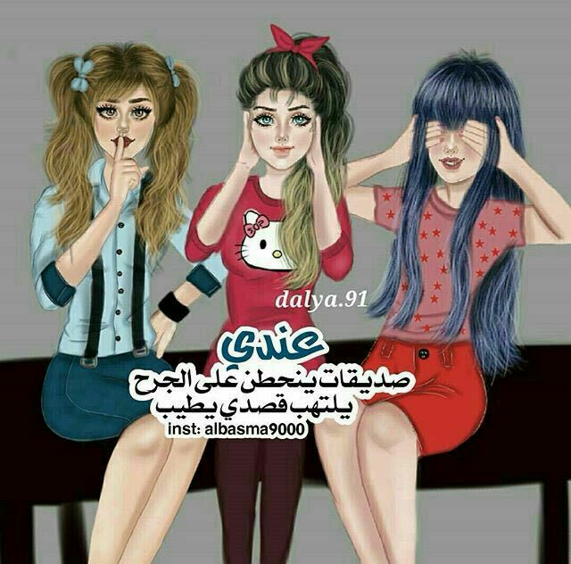 SENYORETA97's tweet photo. مواقف♥♥♥♥♥ #الصداقه_عباره_عن https://t.co/ewhF6fkNqq