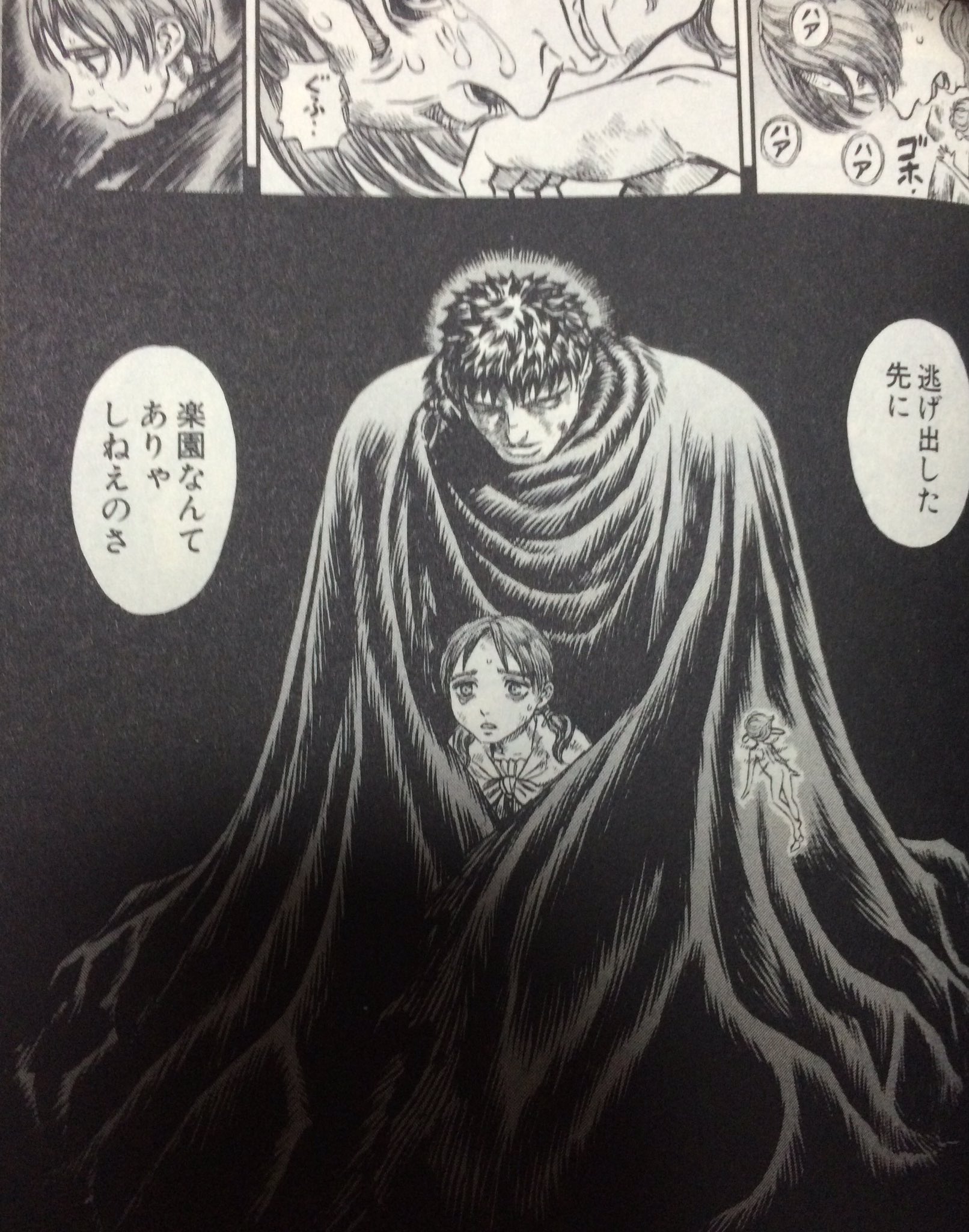 プチメソ Auf Twitter ロストチルドレンの章もカットかな グロ増し増し殺意増し増しな話だけど 歳の差イチャイチャ が尊い話なので好きですね プチメソ Auf Twitter ロストチルドレンの章もカットかな グロ増し増し殺意増し増しな話だけど 歳の差イチャイチャ が尊い話なので好きですね