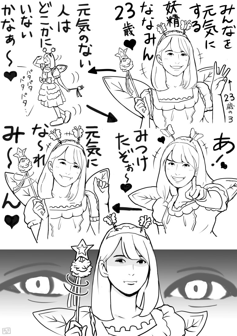Twitter 上的 なべりょう Naberyou これ ピューと吹く ジャガー だったらビューティー田村がやって失敗するヤツだと思う T Co 3cooftnkjn Twitter