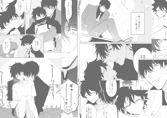 明日の7/3BZ3【西1 A33a / なむなむ】スティレオ新刊1冊＋既刊2冊で参加してますのでどうぞよろしくです～【】 