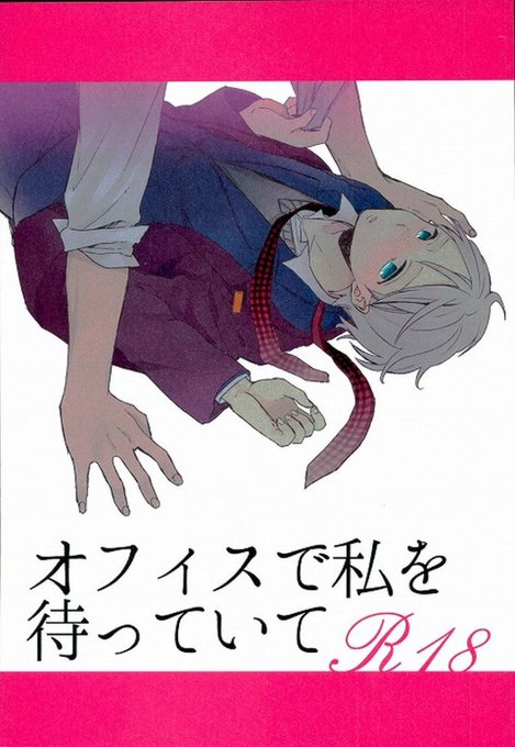 ジャーファルのtwitterイラスト検索結果