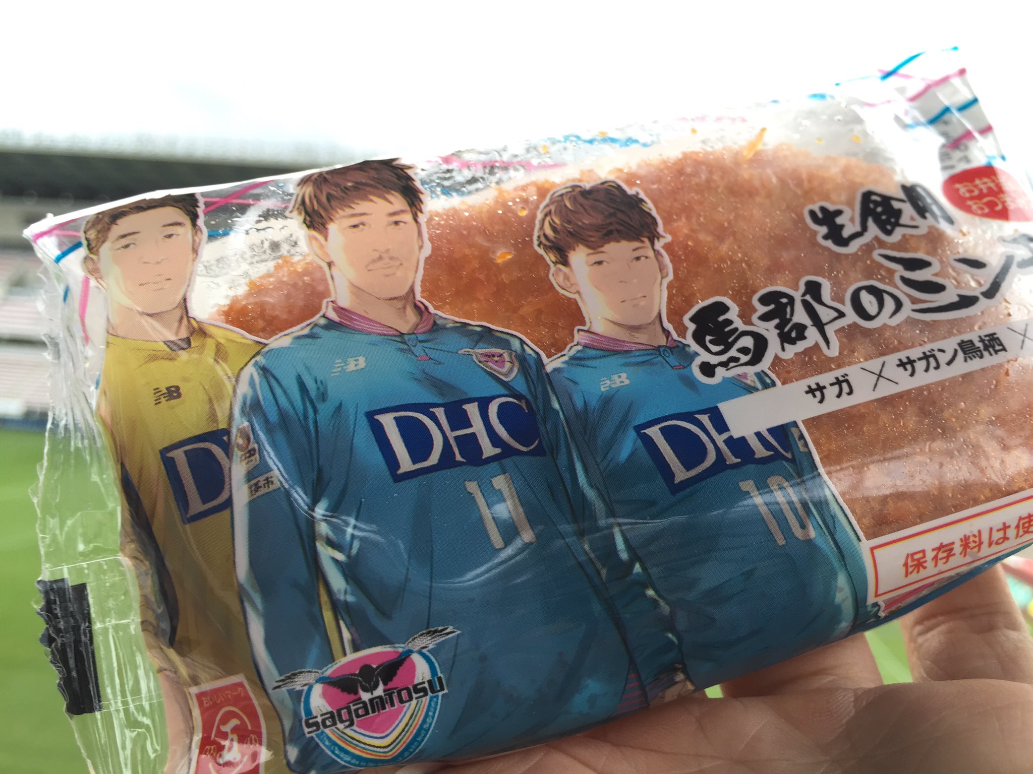 さいとうかずみぃさん み ミンチ天 もともとは佐賀ケンミンにとってのソウルフード しかしfc東京サポーターに見つかるやいなや Jリーグサポーター界隈で鳥栖を代表するグルメに成長 開封してそのまま食べるもよし 炙るもよしな食べ物である J