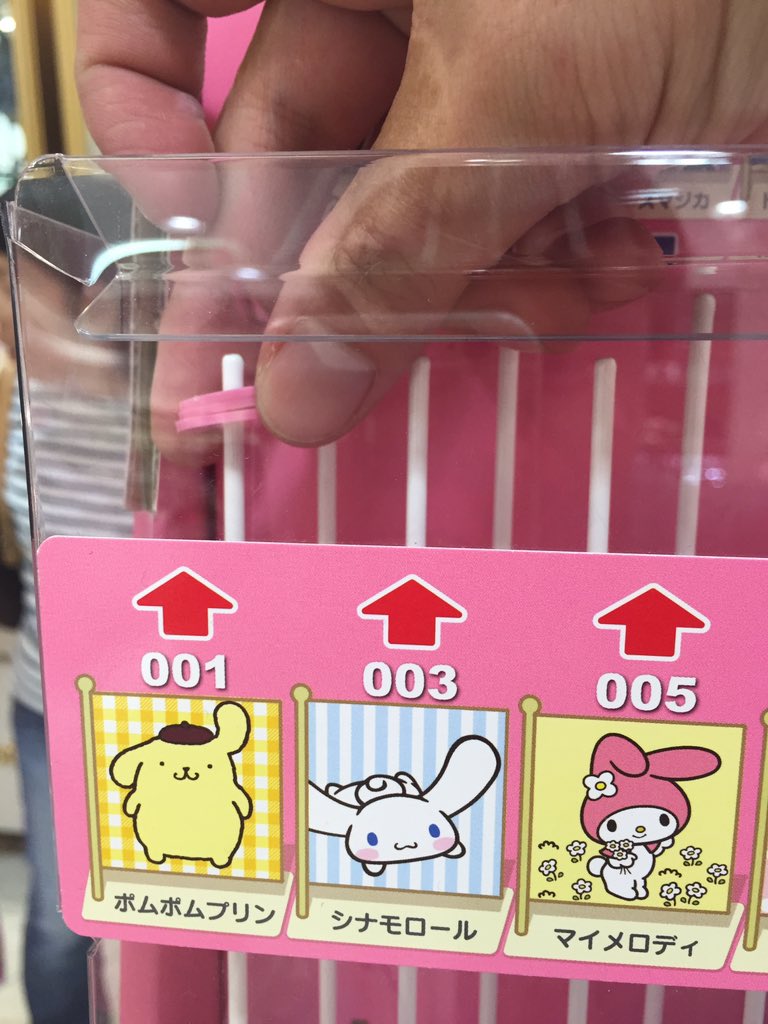 chickayon's tweet photo. @purin_sanrio every vote counts!!! https://t.co/huR6Rj5en1