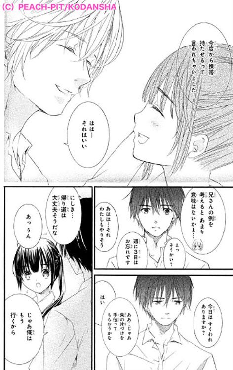 女子コミ V Twitter 金魚坂上ル 5話目更新 過去の記憶をもう少しで取り戻せそうになった矢先 再び記憶を失ってしまったにしき でも 紺については覚えていることに 蒼馬は複雑な気持ちになって T Co Qkl25hct6g 女子コミ V Twitter 金魚坂上ル 5話目更新 過去の記憶をもう少しで取り戻せそうになった矢先 再び記憶を失ってしまったにしき でも 紺については覚えていることに 蒼馬は複雑な気持ちになって T Co Qkl25hct6g