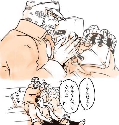 息子を 