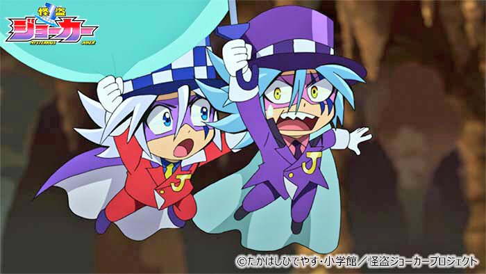 アニメ「怪盗ジョーカー」公式 on X: 