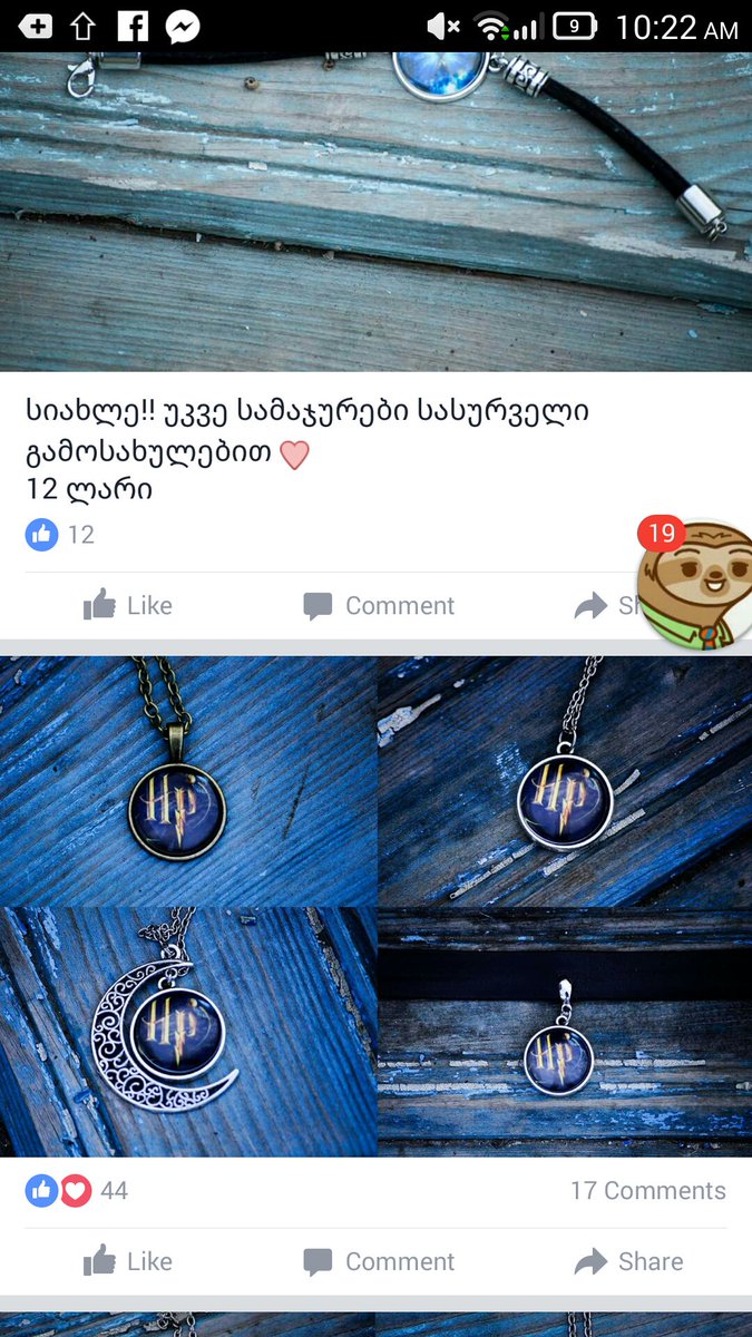 savanadze's tweet photo. I want this  😭😭😭😭😭😭😭😭😭😭 #HarryPotter  @HarryPotterFilm https://t.co/4qM6tFnNjU