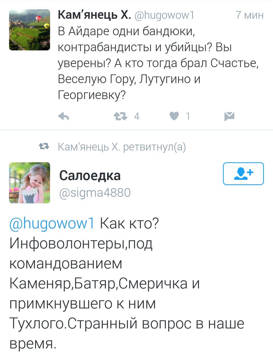Ночной бой в районе Дебальцево - российские войска обстреливают, наши отвечают - Цензор.НЕТ 4541