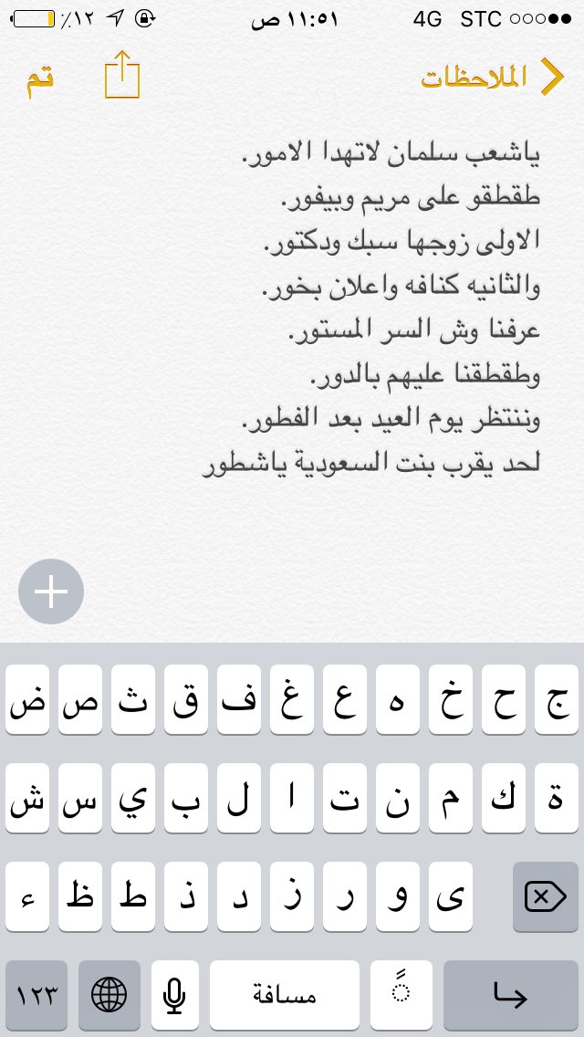 A321a5A tweet picture