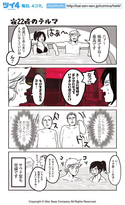 もじょこさん の最近のツイート 8 Whotwi グラフィカルtwitter分析 もじょこさん の最近のツイート 8 Whotwi グラフィカルtwitter分析