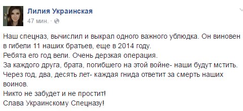 Боевик "ДНР" задержан в Славянске - Цензор.НЕТ 4317