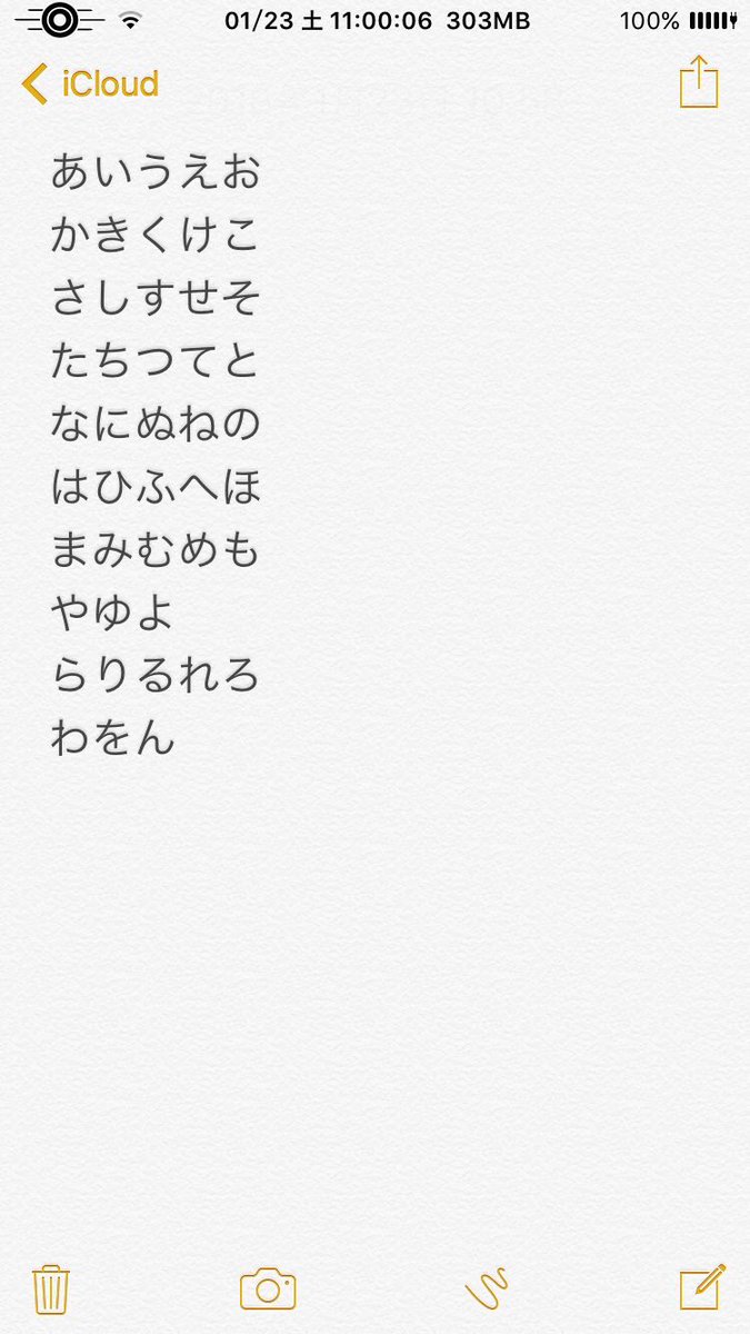休業中 Cis Iphone脱獄代行 今回紹介するのはiphoneのフォントを変更できるアプリです これで あなたのiphoneをもっとおしゃれに Iphone 代行 脱獄 改造 フォント