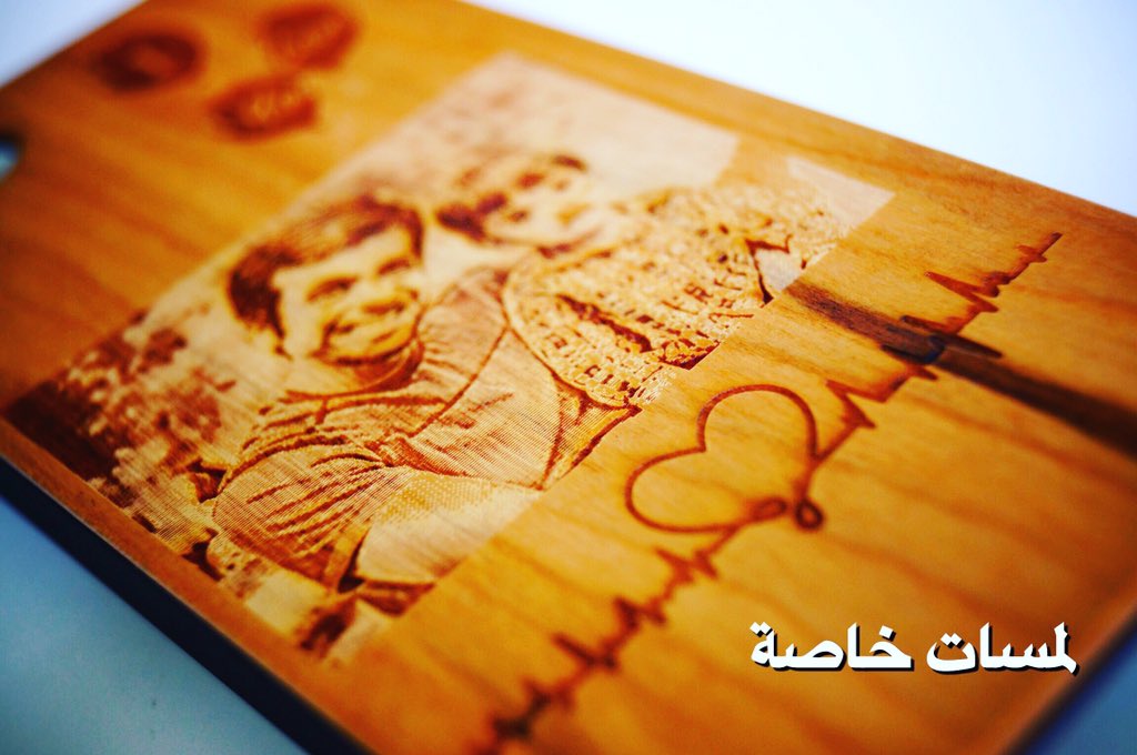 لمسات خاصة 👌🏼 ،،،، هدية جميله يمكن ان تقدم ، النحت على الخشب ، غلاف الجوال ، للطلب و الاستفسار يرجى التواصل معنا