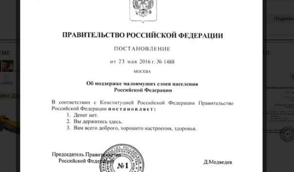 Крымские оккупанты предлагают проверить программу партии "Яблоко" на экстремизм из-за положения о статусе полуострова - Цензор.НЕТ 2073