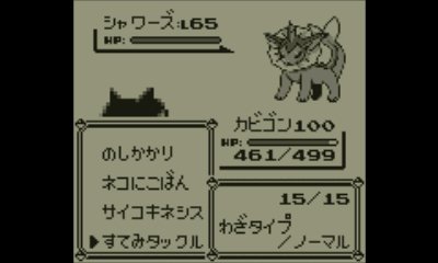 エラー ピカチュウ版のライバル 金稼ぎや育成に都合の良いブースターにするには研究所戦で必ず勝つ必要がある 負けるとシャワーズ確定 そして R22戦を負けるか 無視するとブースターになる 両方勝ちでサンダースになる 覚えましたし