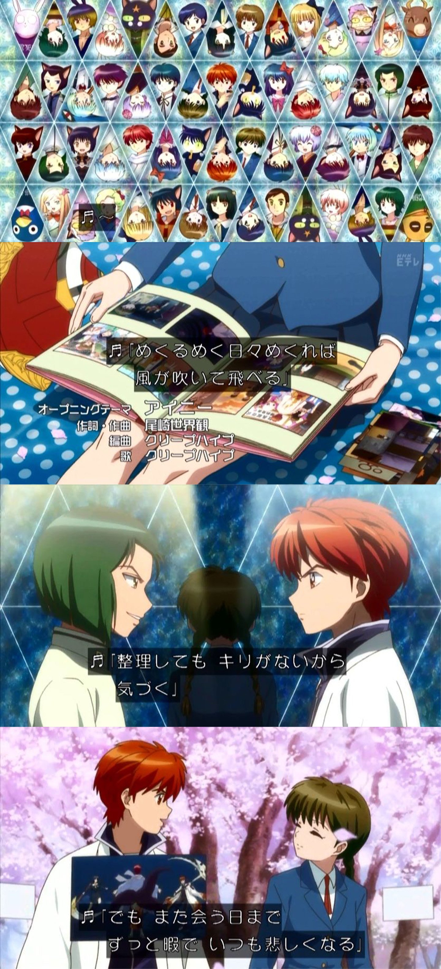 嘲笑のひよこ すすき 境界のｒｉｎｎｅ 第２シリーズ新ｏｐ アイニー 歌はクリープハイプ 境界のｒｉｎｎｅ Anime Rinne T Co 1vbdk4bn1v Twitter