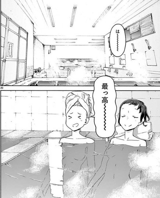 西尾雄太 Nishio Yuhta Snobby Snob さんのマンガ一覧 古い順 2ページ ツイコミ 仮