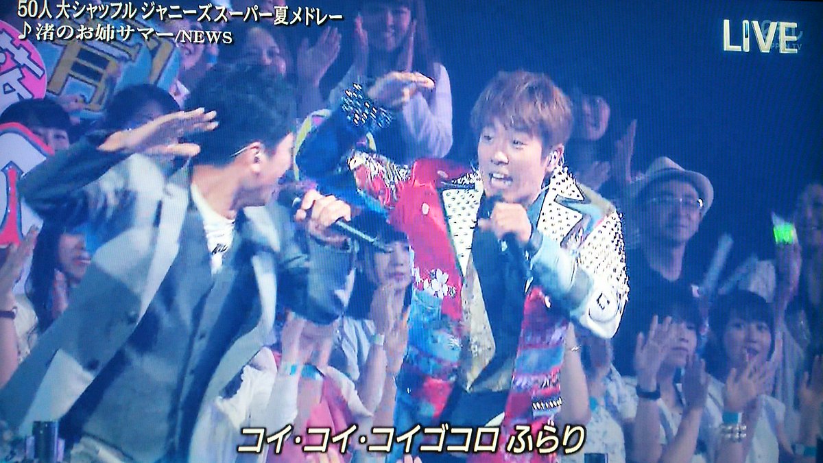 日テレ Music Day ジャニーズ夏のはじまりスーパーメドレー 渚のお姉サマー 日テレ Music Day ジャニーズ夏のはじまりスーパーメドレー 渚のお姉サマー