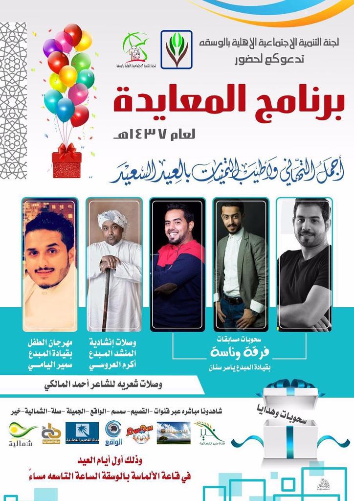 ALBRKATI (@a_albrakati) on Twitter photo 