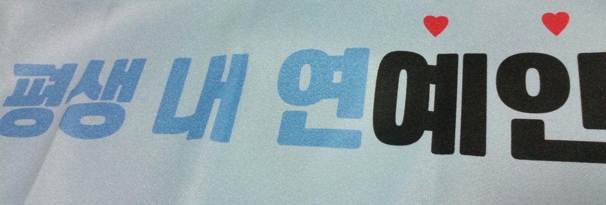 엄청난 구성이다!!!
<a href="/YEINDAY/">2016 YEINDAY</a> 
준비하시느라 고생 정말 많으셨어요!
무사히 잘 받았습니당
너무 이쁘다