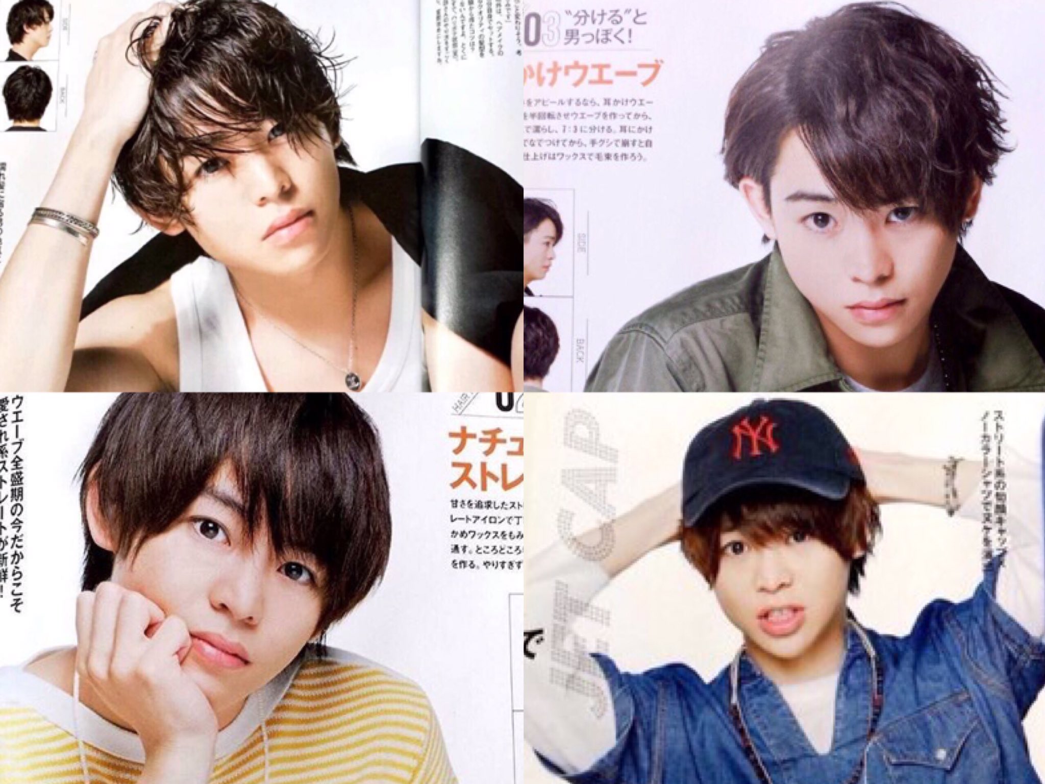 تويتر ありりりりおきゃ على تويتر 有岡大貴のありえないくらいかっこいい画像貼って有岡坦殺せ 有岡大貴の進化についていけない 有岡担とりあえずかっこよすぎて死亡 T Co De3t0erv9j