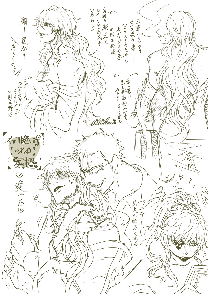 RT @bilikenDC 39歳国王若様と37歳国王右腕コラさんの妄想描きました!
ただのお話描く為の設定のラフですが11年後の髪長いコラさんイイヨ✨って言いたくて!! 