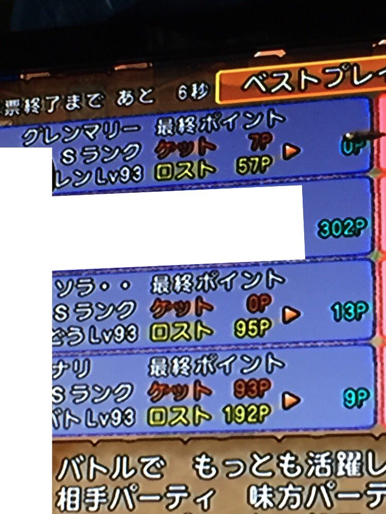 ドラクエ10コロシアム晒しbot Hpu40yqhtrkbrcw Twitter