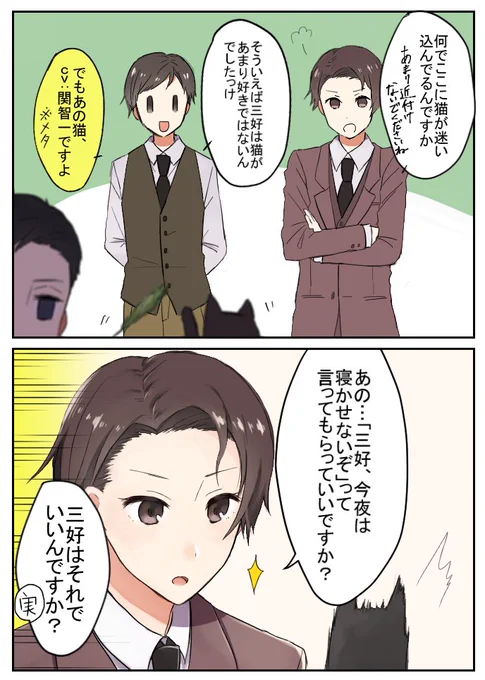 ヨルねた
さくみよって言い張るけど佐久間さん出てきてない… 