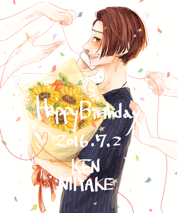 三宅健のtwitterイラスト検索結果 古い順 三宅健のtwitterイラスト検索結果 古い順