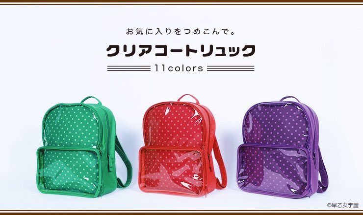 ぱ っ ち ょ うたプリ公式 クリアコートリュック 5000 サンキューマート 痛リュック 390 前者 公式 を選ぶか後者 安価 を選ぶか ぱ っ ち ょ うたプリ公式 クリアコートリュック 5000 サンキューマート 痛リュック 390 前者 公式 を選ぶか後者 安価 を選ぶか