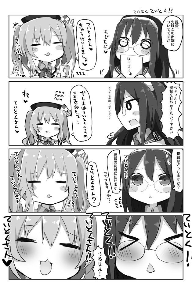 明日のサンクリはスペース【A-04b】にて参加しております～
既刊のみとなります 宜しくお願いしますー! 